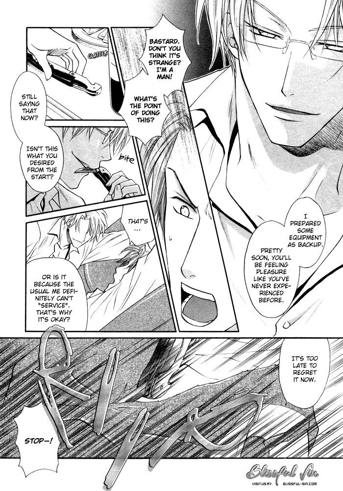 Kichiku Megane Chapter 1 page 5 - Chapter 1