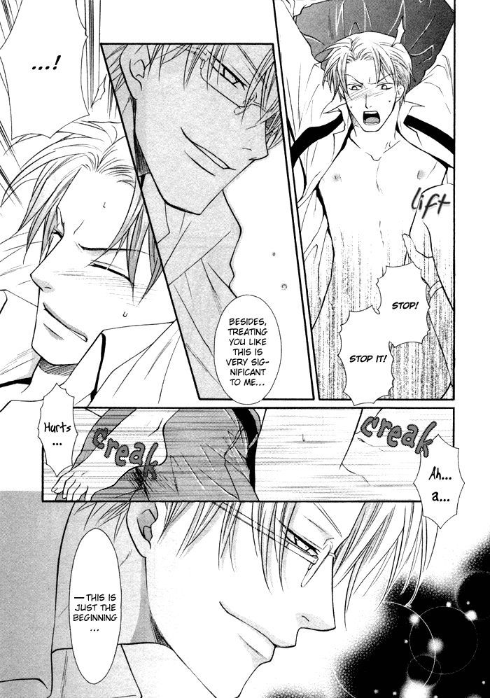 Kichiku Megane Chapter 1 page 6 - Chapter 1