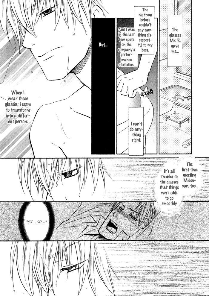 Kichiku Megane Chapter 1 page 8 - Chapter 1