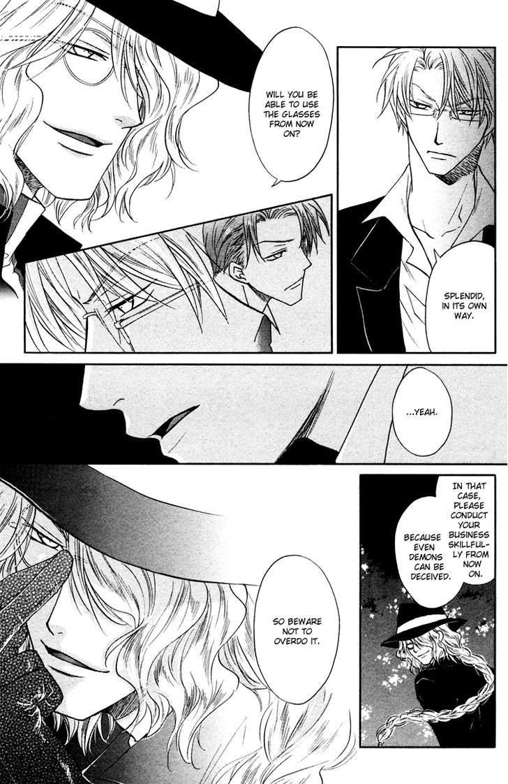 Kichiku Megane Chapter 2 page 12 - Chapter 2