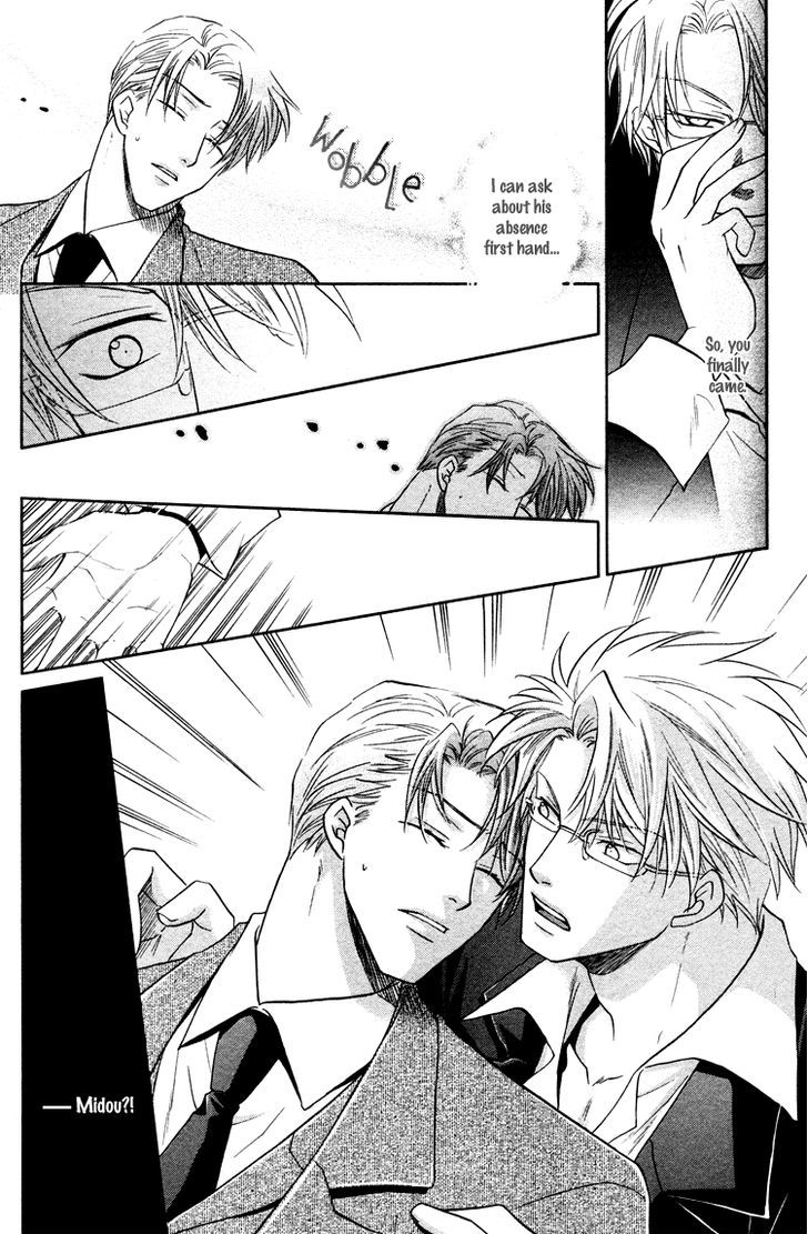 Kichiku Megane Chapter 2 page 15 - Chapter 2