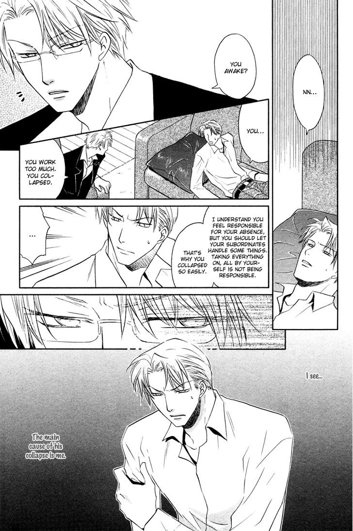 Kichiku Megane Chapter 2 page 16 - Chapter 2