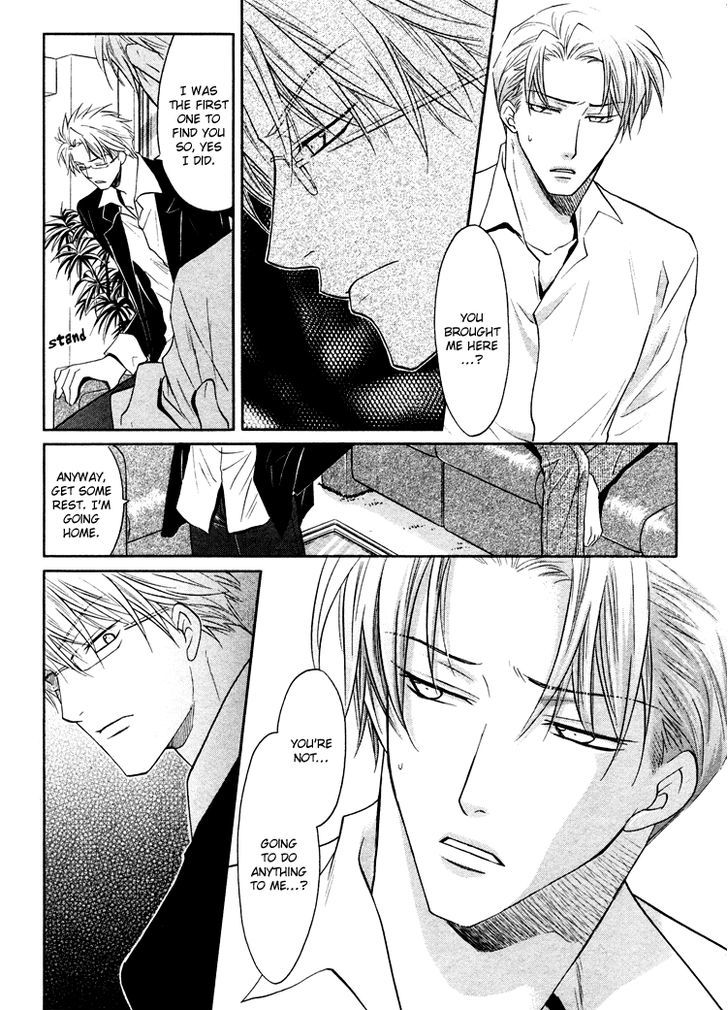 Kichiku Megane Chapter 2 page 17 - Chapter 2