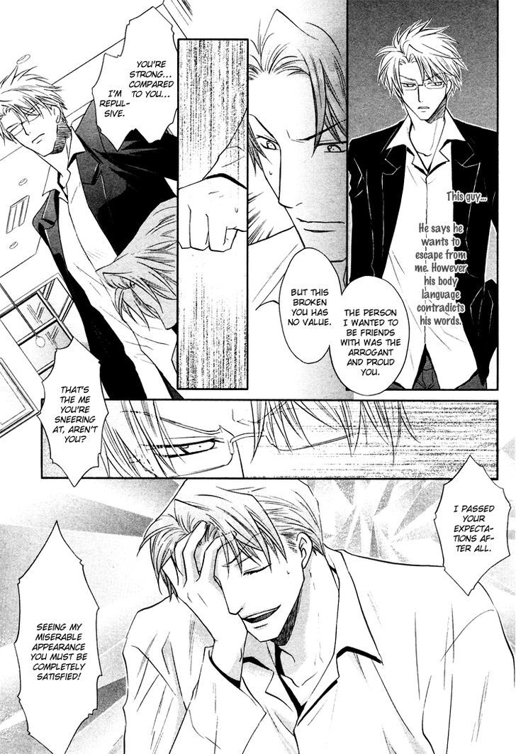 Kichiku Megane Chapter 2 page 18 - Chapter 2