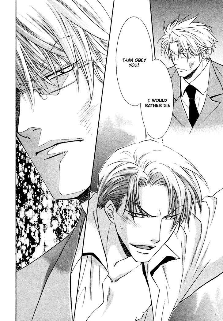 Kichiku Megane Chapter 2 page 25 - Chapter 2