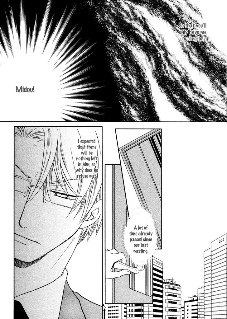 Kichiku Megane Chapter 2 page 27 - Chapter 2