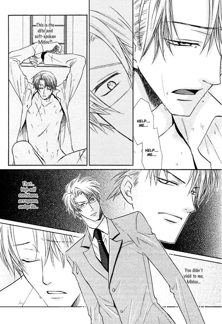Kichiku Megane Chapter 2 page 31 - Chapter 2