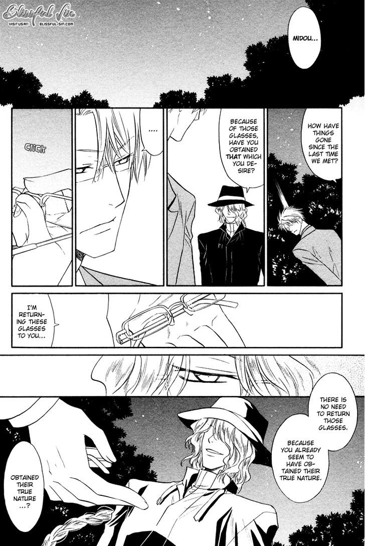 Kichiku Megane Chapter 2 page 39 - Chapter 2