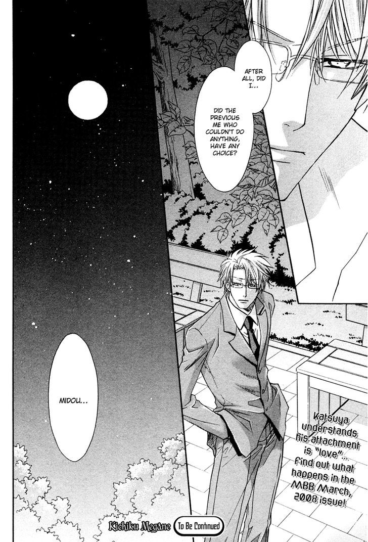 Kichiku Megane Chapter 2 page 41 - Chapter 2