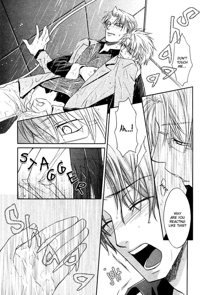 Kichiku Megane Chapter 2 page 6 - Chapter 2