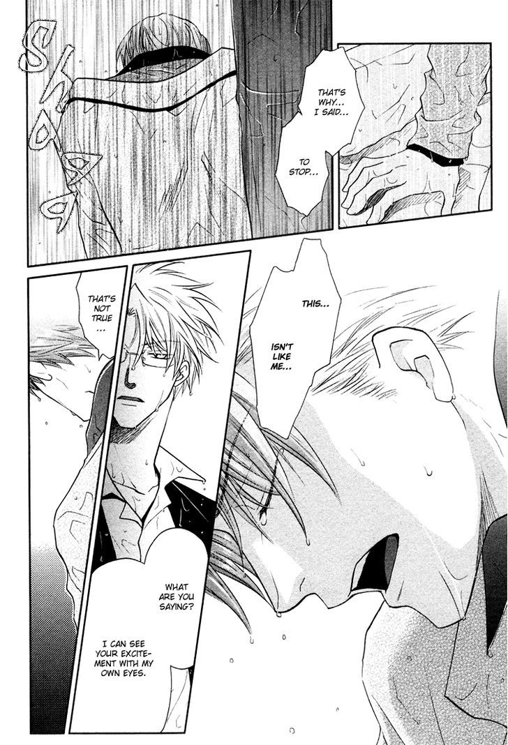 Kichiku Megane Chapter 2 page 7 - Chapter 2