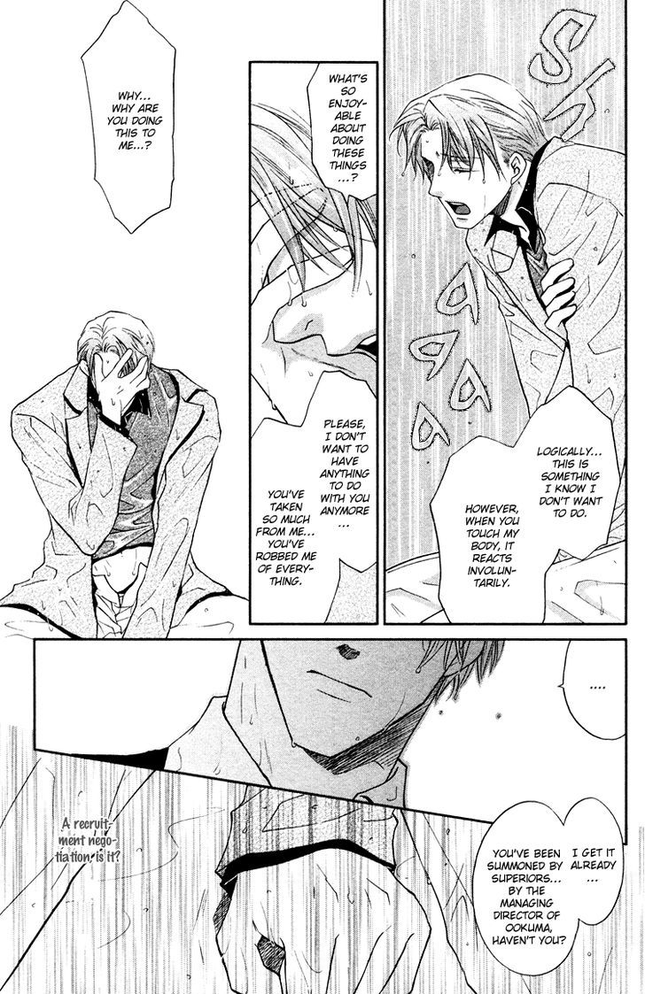 Kichiku Megane Chapter 2 page 8 - Chapter 2