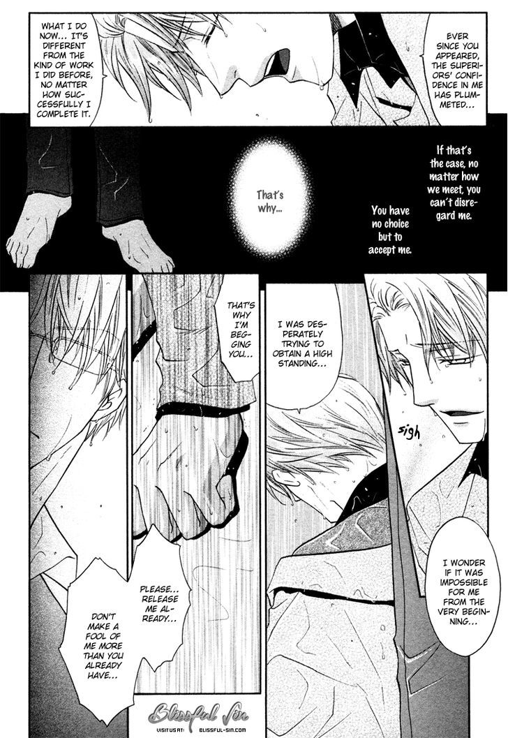 Kichiku Megane Chapter 2 page 9 - Chapter 2