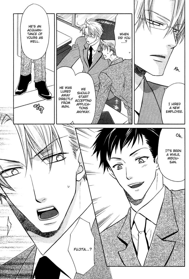 Kichiku Megane Chapter 4 page 11 - Chapter 4