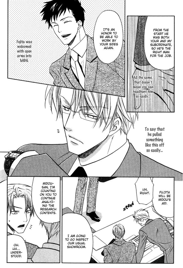 Kichiku Megane Chapter 4 page 12 - Chapter 4