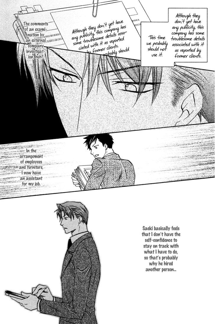 Kichiku Megane Chapter 4 page 14 - Chapter 4