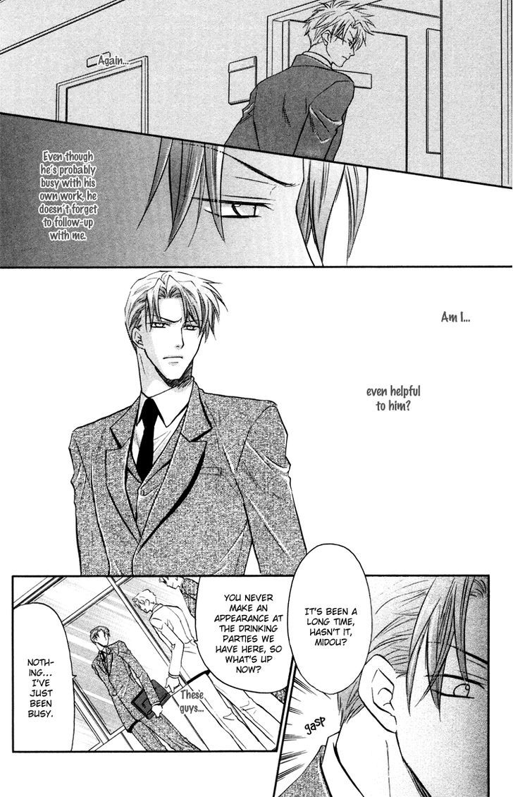 Kichiku Megane Chapter 4 page 16 - Chapter 4