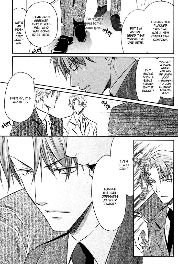 Kichiku Megane Chapter 4 page 17 - Chapter 4