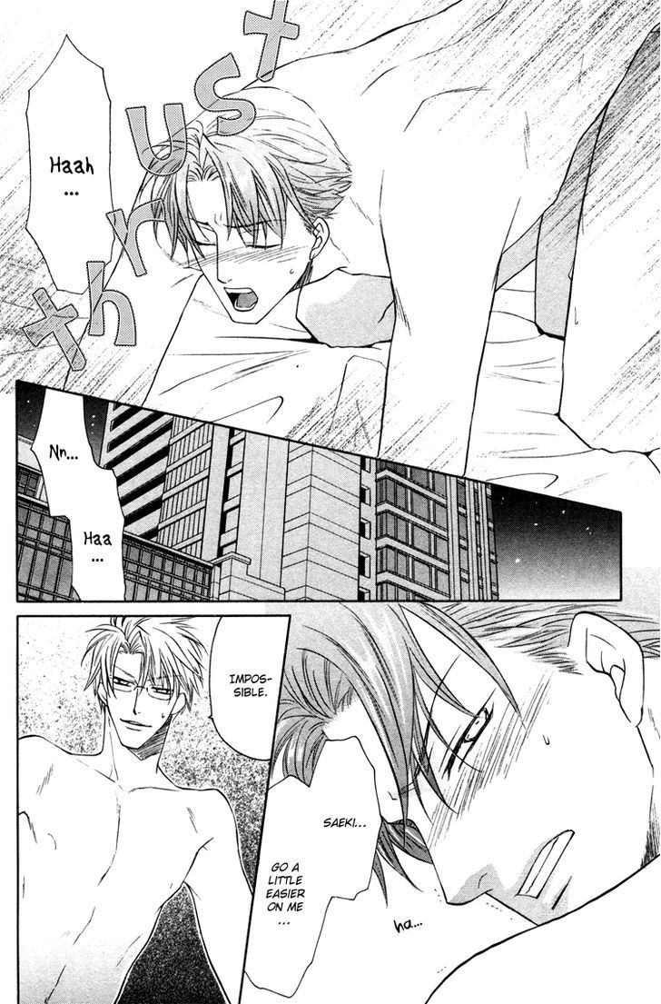 Kichiku Megane Chapter 4 page 2 - Chapter 4