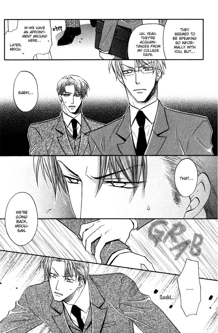 Kichiku Megane Chapter 4 page 20 - Chapter 4