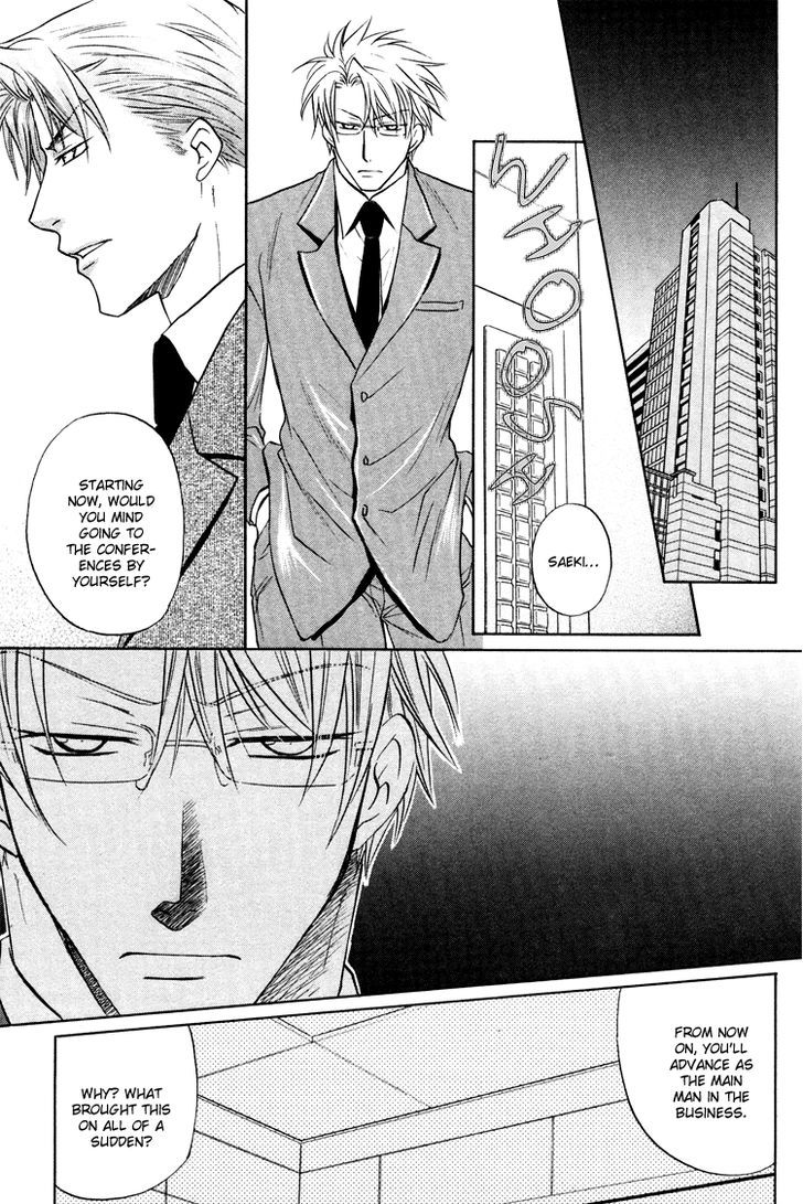 Kichiku Megane Chapter 4 page 21 - Chapter 4