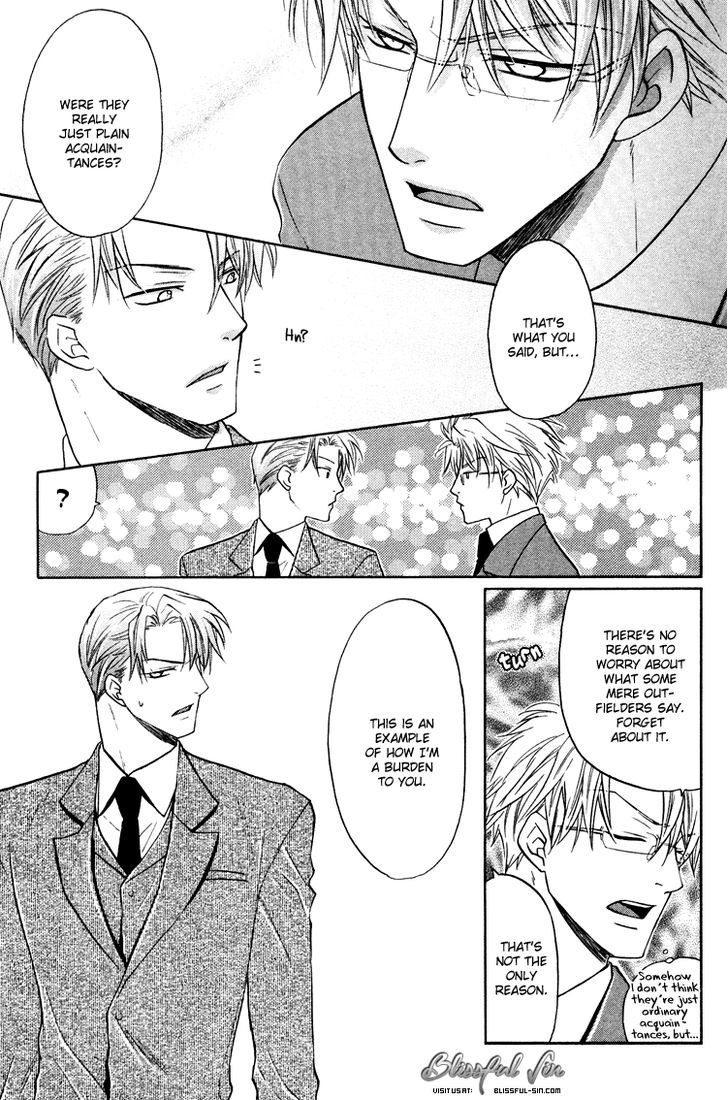 Kichiku Megane Chapter 4 page 23 - Chapter 4