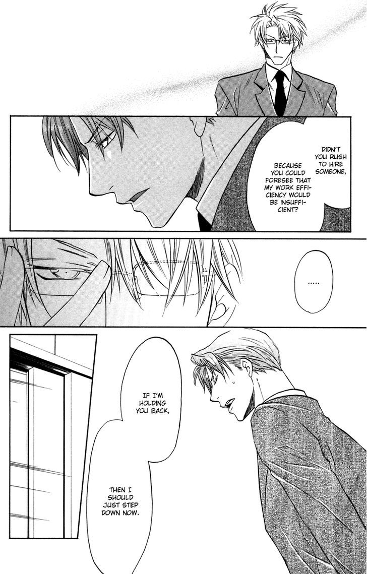 Kichiku Megane Chapter 4 page 24 - Chapter 4