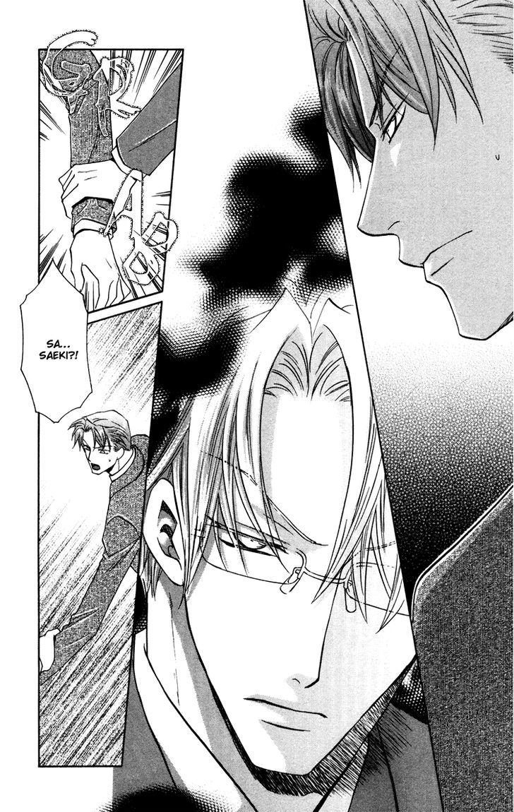 Kichiku Megane Chapter 4 page 25 - Chapter 4