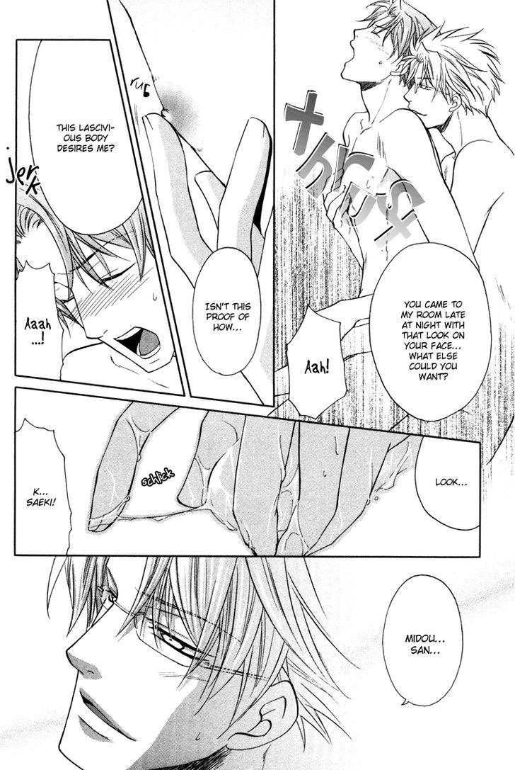 Kichiku Megane Chapter 4 page 4 - Chapter 4