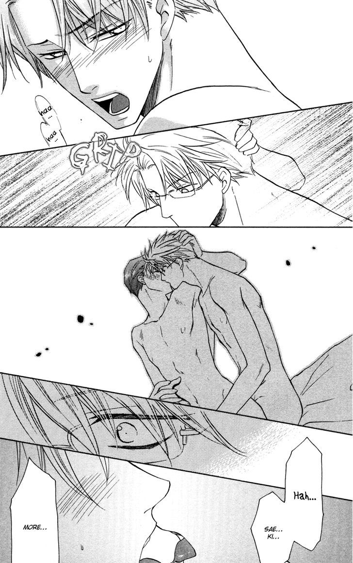 Kichiku Megane Chapter 4 page 5 - Chapter 4