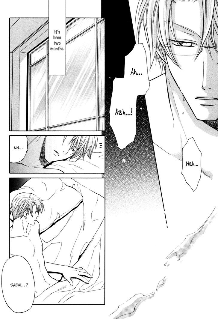 Kichiku Megane Chapter 4 page 6 - Chapter 4