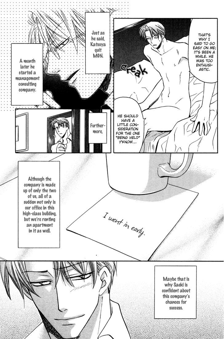 Kichiku Megane Chapter 4 page 7 - Chapter 4