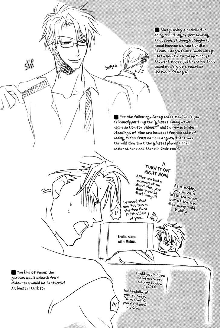 Kichiku Megane Chapter 5.5 page 3 - Chapter 5.5