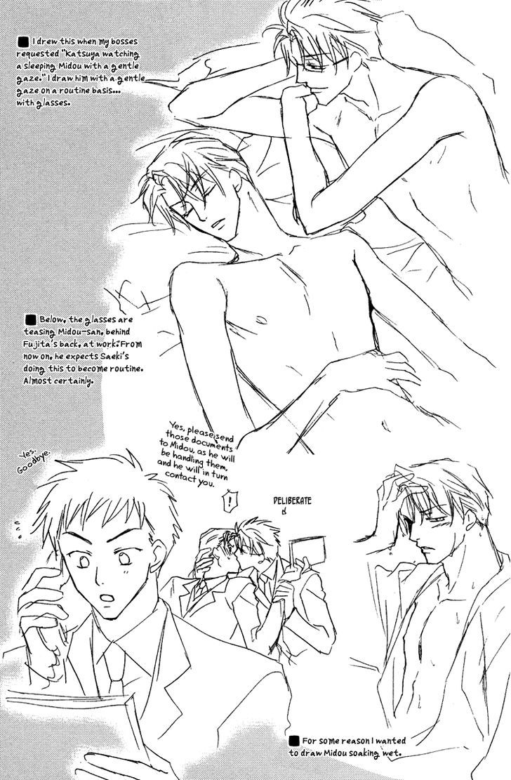 Kichiku Megane Chapter 5.5 page 4 - Chapter 5.5