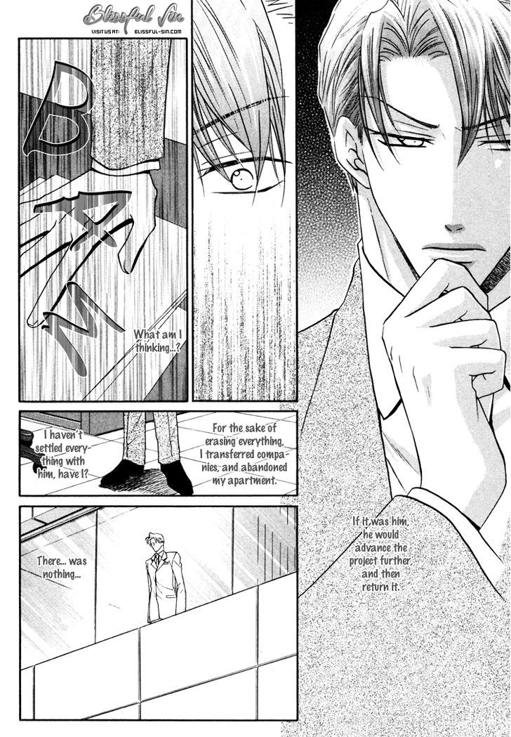 Kichiku Megane Chapter 5 page 11 - Chapter 5