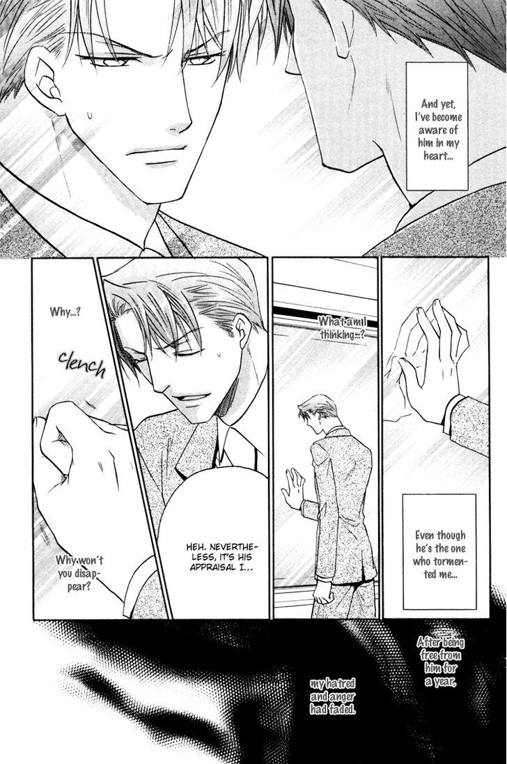 Kichiku Megane Chapter 5 page 12 - Chapter 5