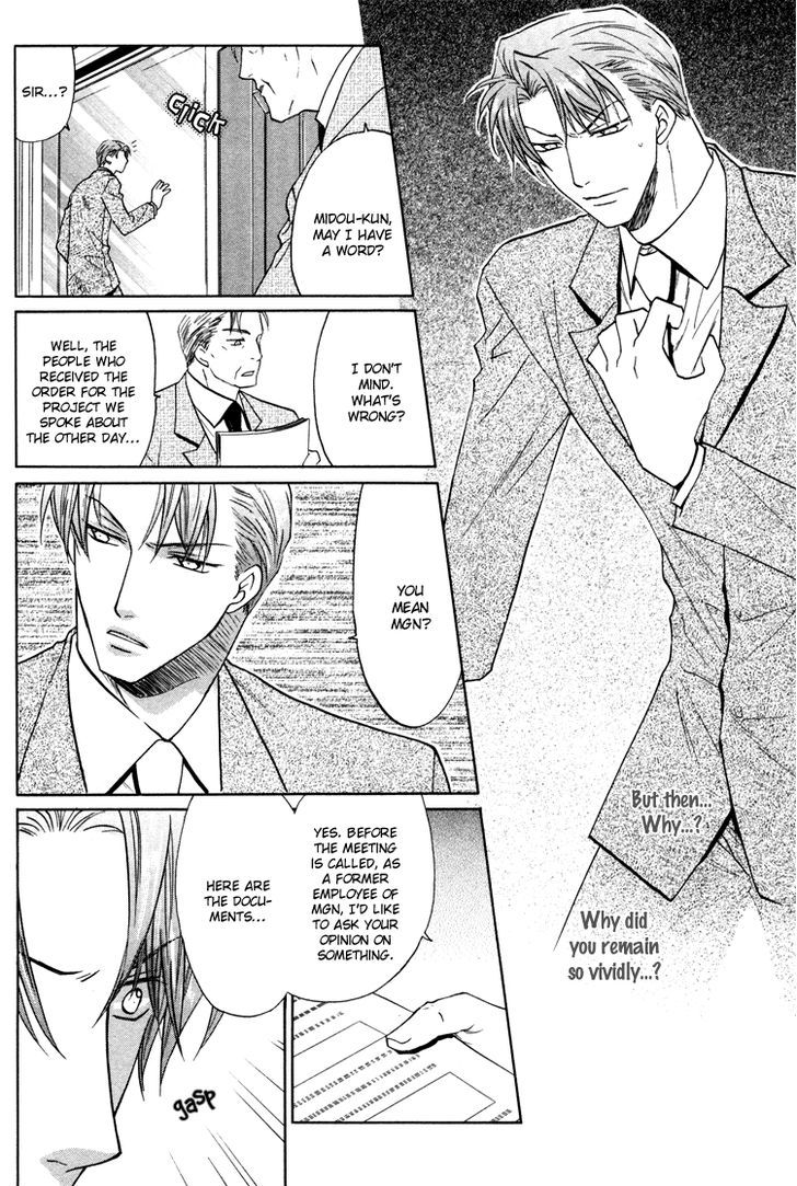 Kichiku Megane Chapter 5 page 13 - Chapter 5