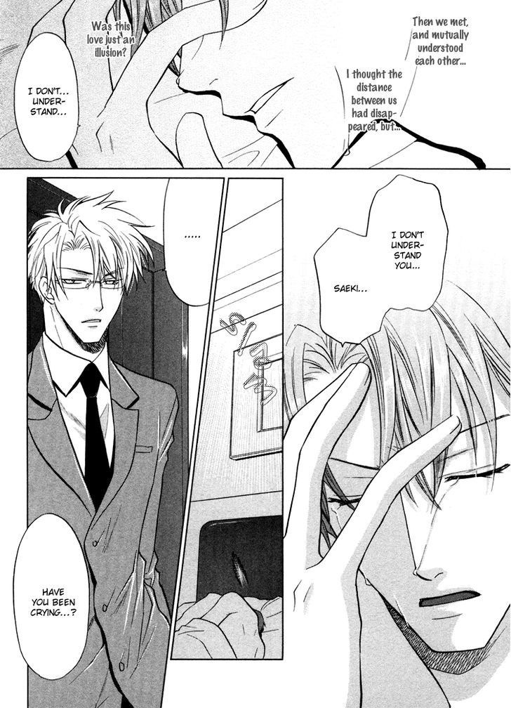 Kichiku Megane Chapter 5 page 17 - Chapter 5