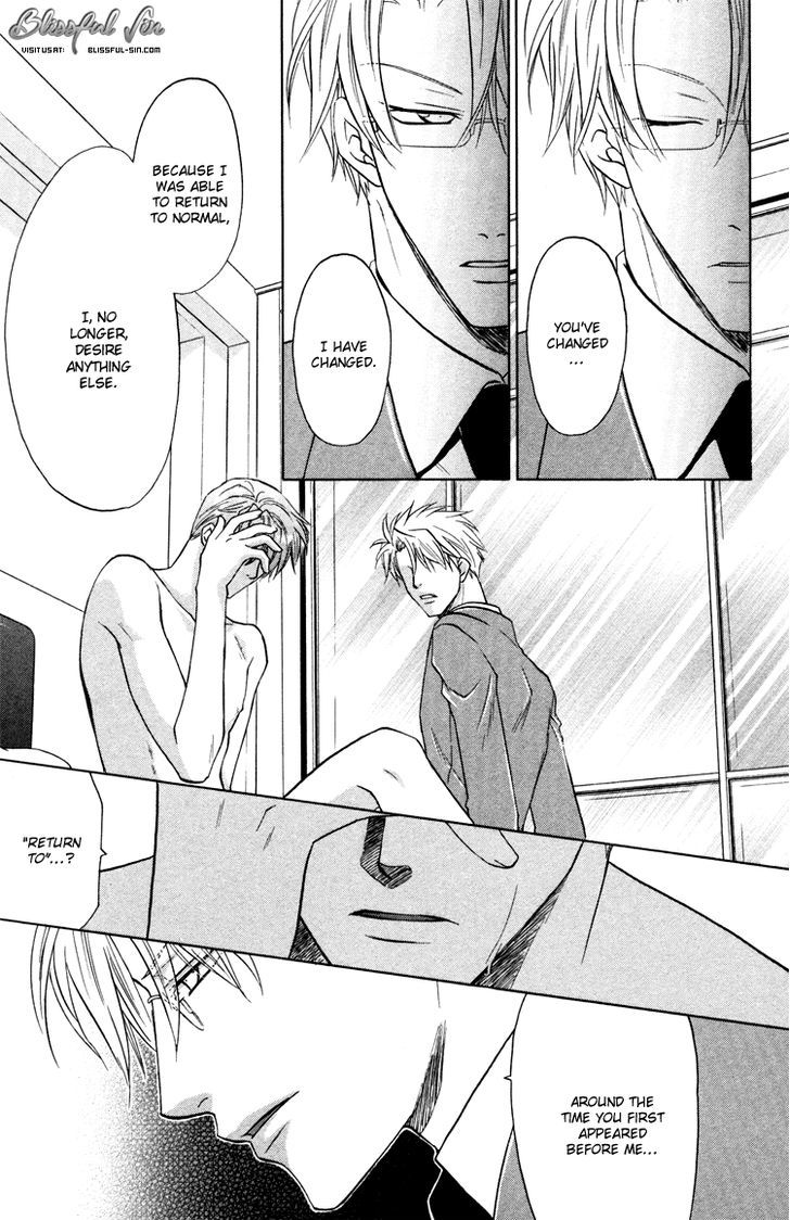 Kichiku Megane Chapter 5 page 21 - Chapter 5