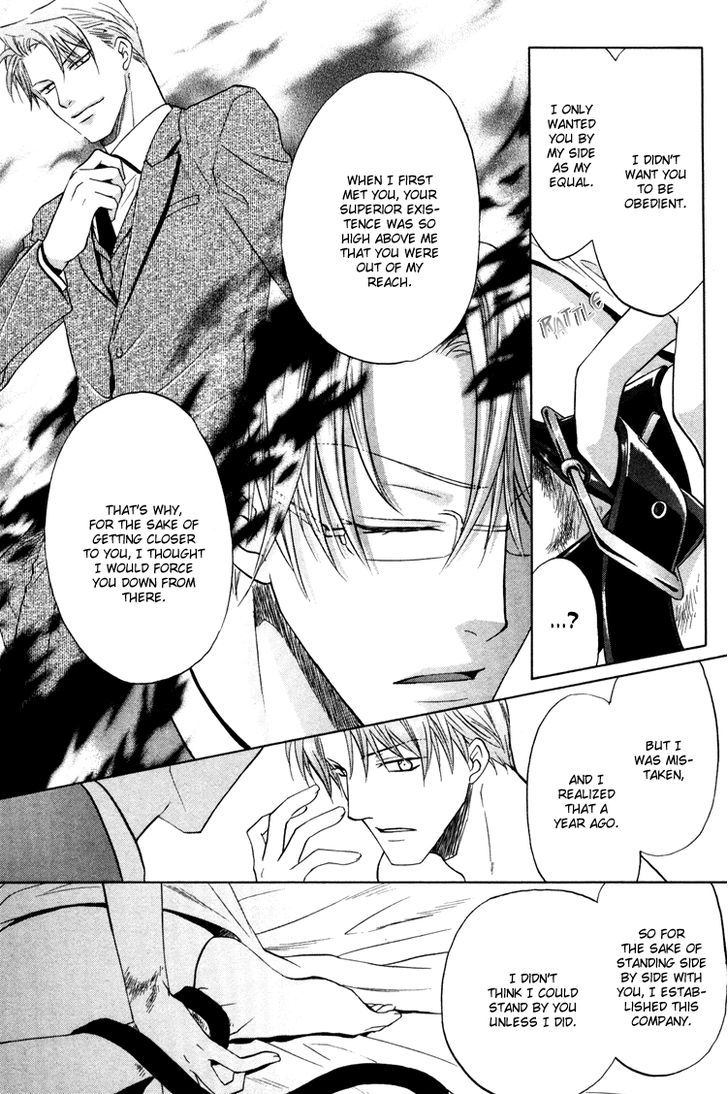 Kichiku Megane Chapter 5 page 22 - Chapter 5