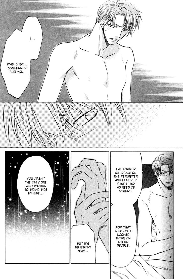 Kichiku Megane Chapter 5 page 25 - Chapter 5