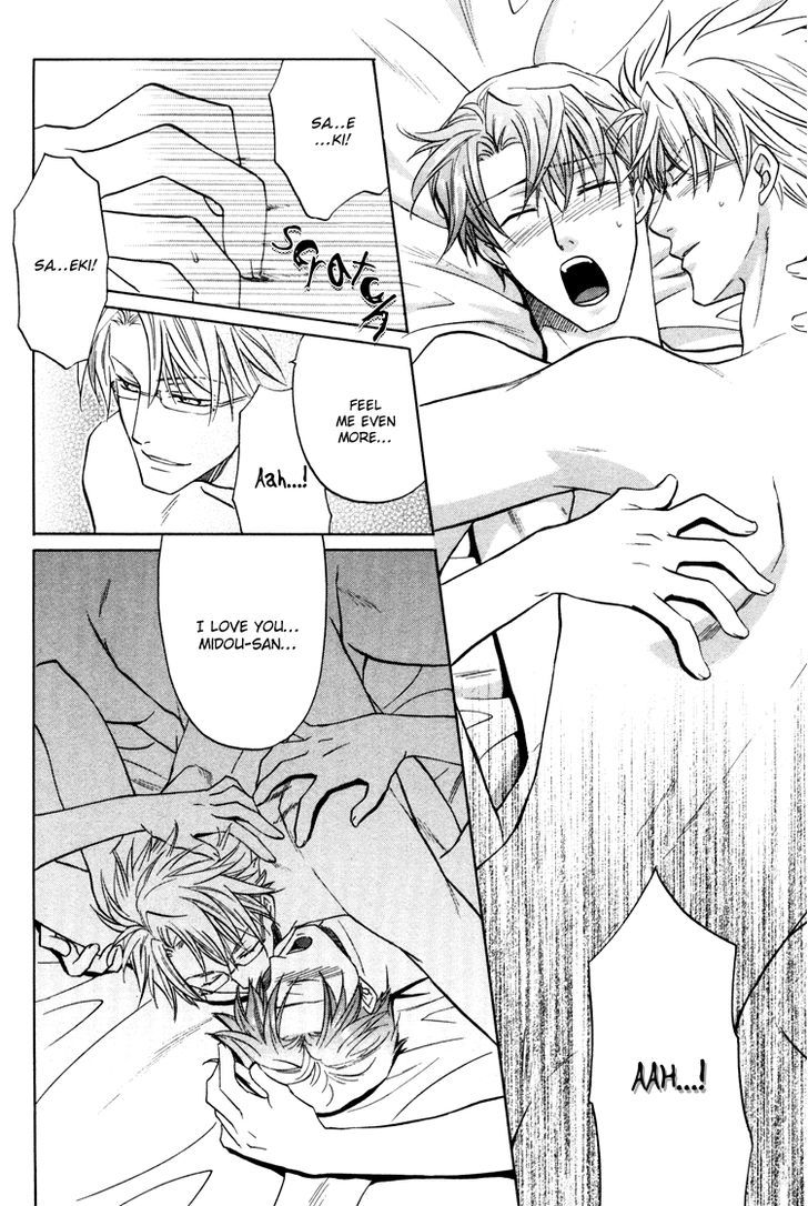 Kichiku Megane Chapter 5 page 33 - Chapter 5