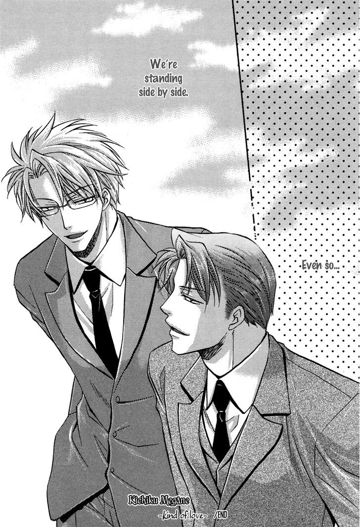 Kichiku Megane Chapter 5 page 36 - Chapter 5