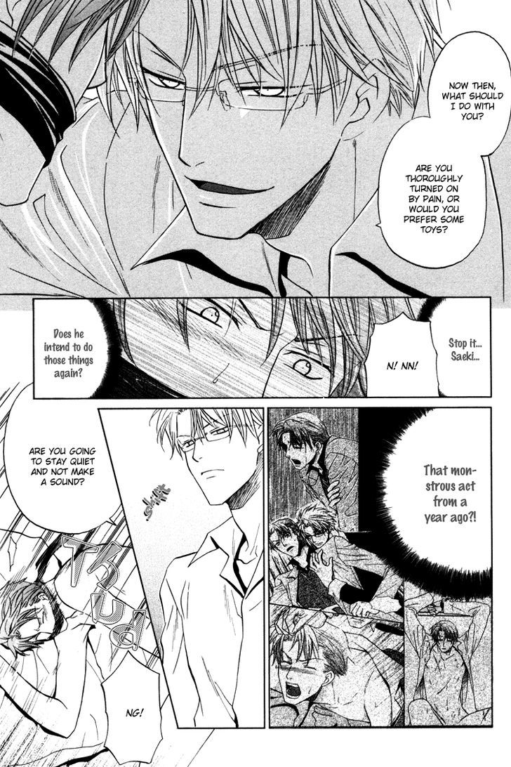 Kichiku Megane Chapter 5 page 4 - Chapter 5