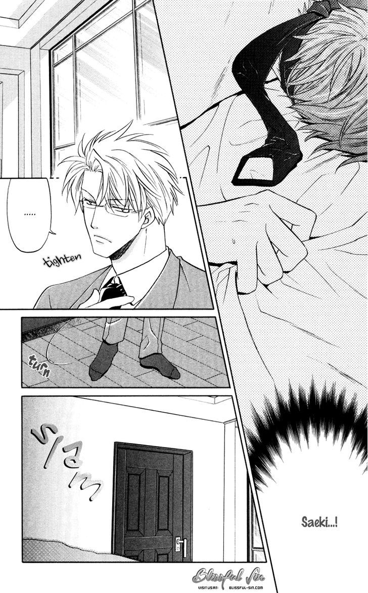 Kichiku Megane Chapter 5 page 6 - Chapter 5