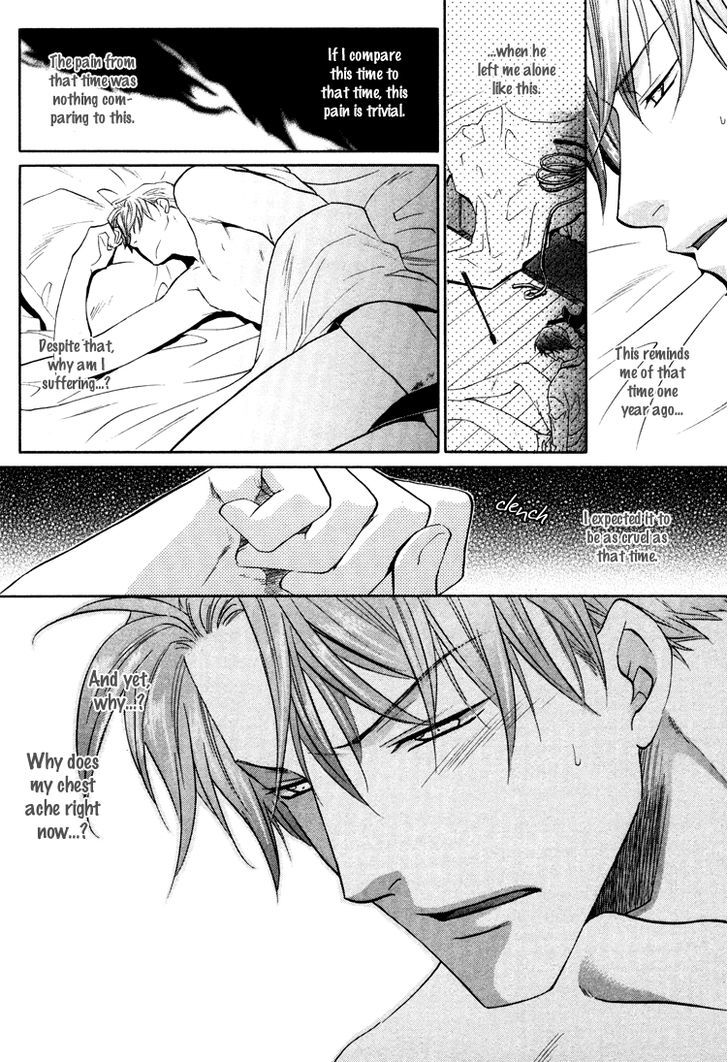 Kichiku Megane Chapter 5 page 9 - Chapter 5