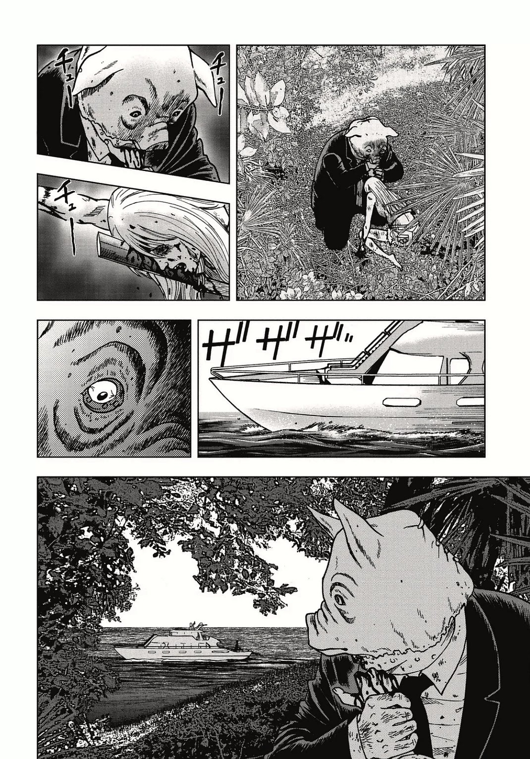 Kichikujima Chapter 1 page 14 - Chapter 1: Sacrifice