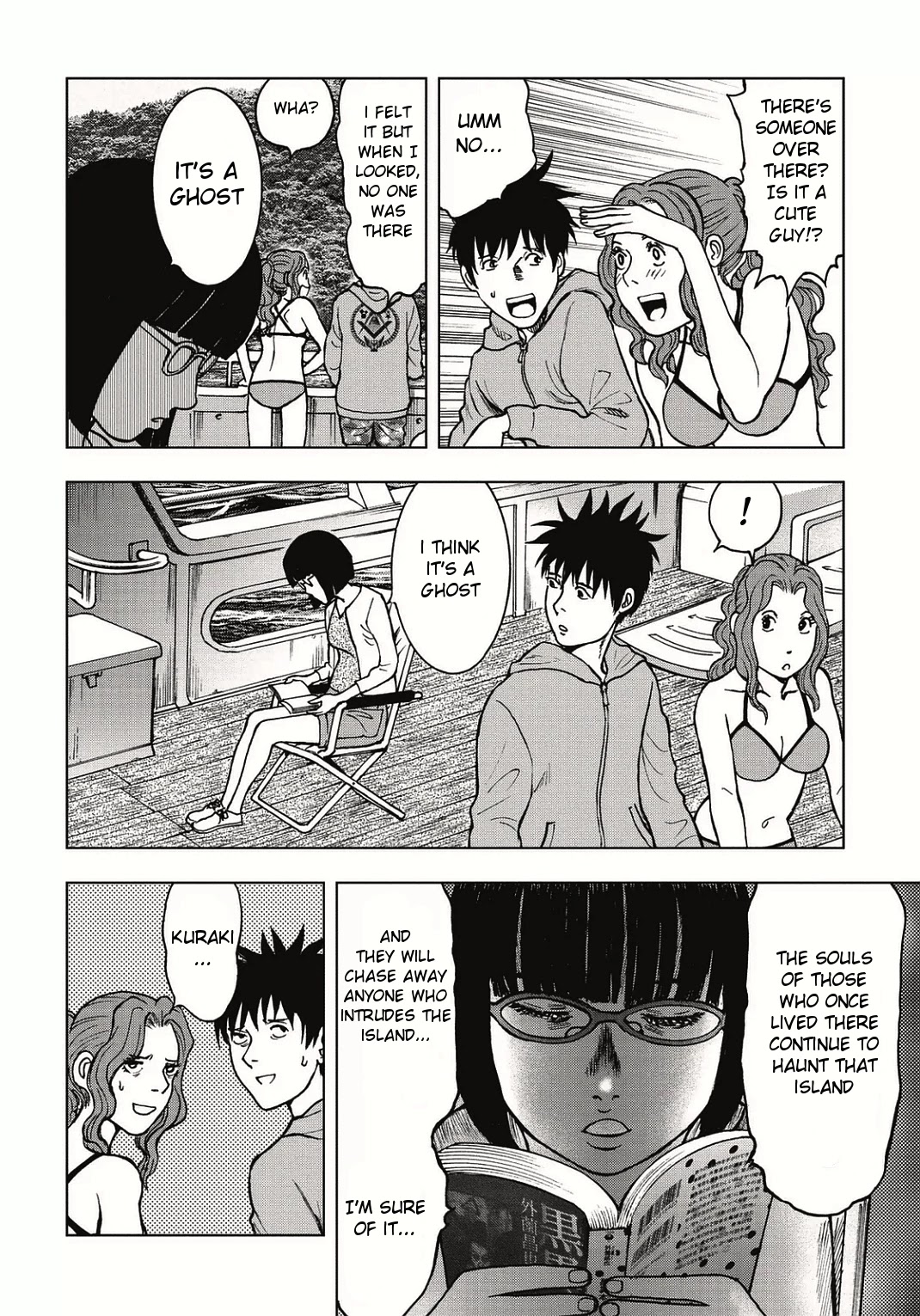 Kichikujima Chapter 1 page 21 - Chapter 1: Sacrifice
