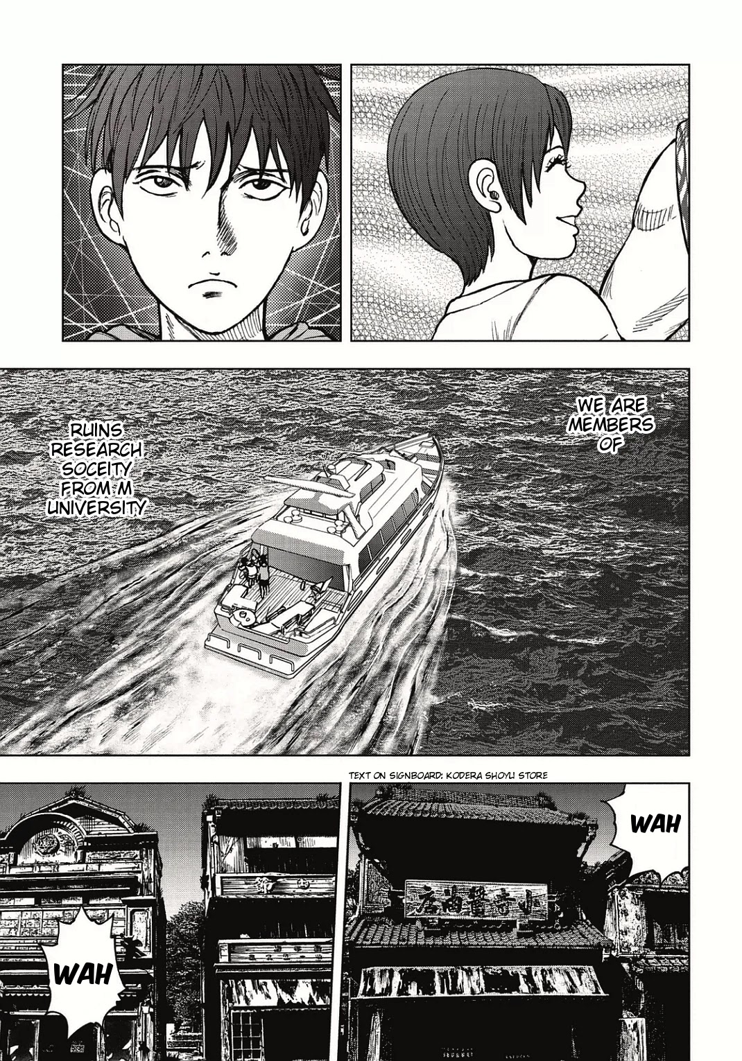 Kichikujima Chapter 1 page 24 - Chapter 1: Sacrifice