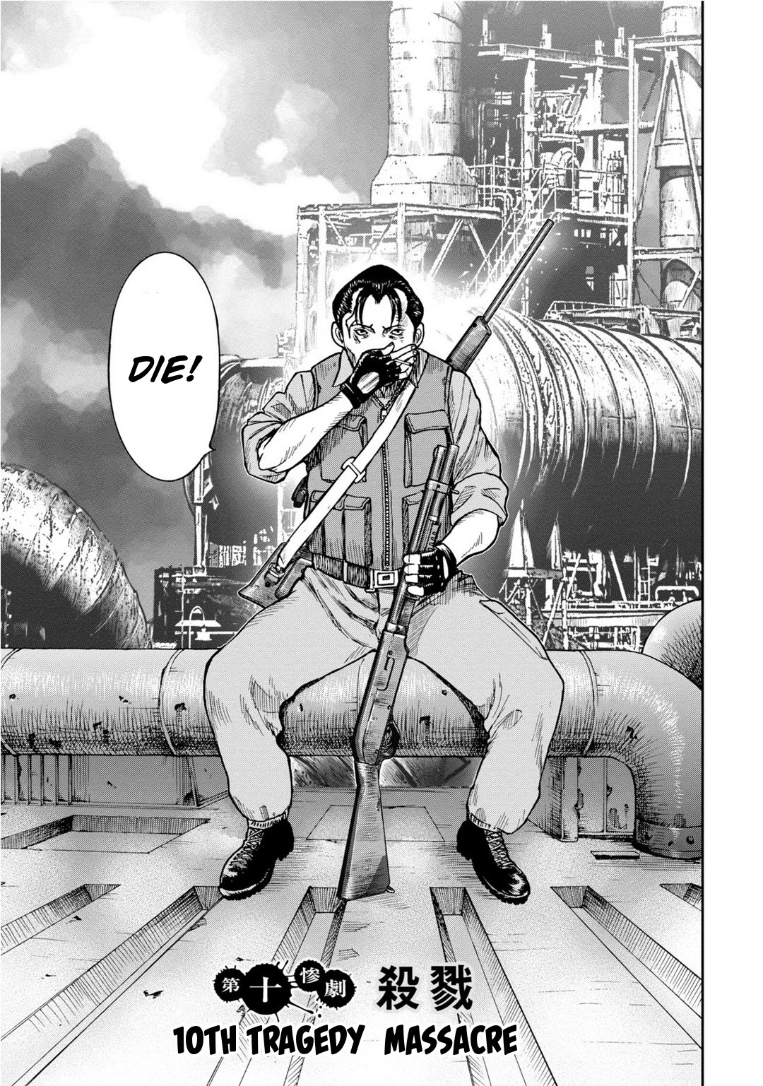 Kichikujima Chapter 10 page 3 - Chapter 10: Massacre
